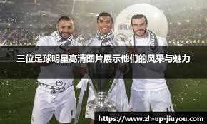 重磅出品！56秒回顾NBA史上最吓人的七次扣篮！威少榜上有名 奥尼尔竟然不是第一？