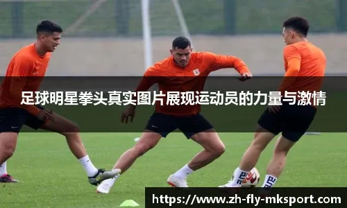 湖人首节29-25领先鹈鹕