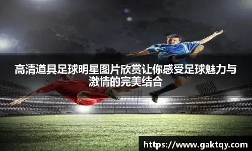 第76分钟，罗德里戈下场，阿尔达替补登场。 来源：Madrid Xtra