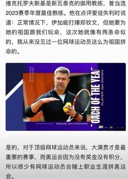 安东尼等 安东尼等