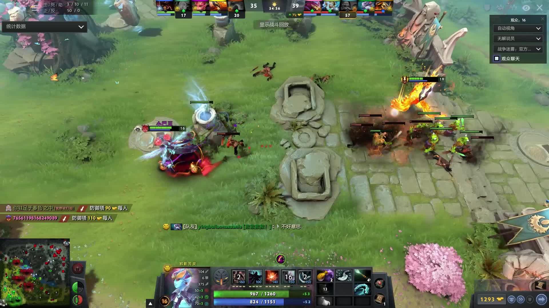 复杂的无球 复杂的无球