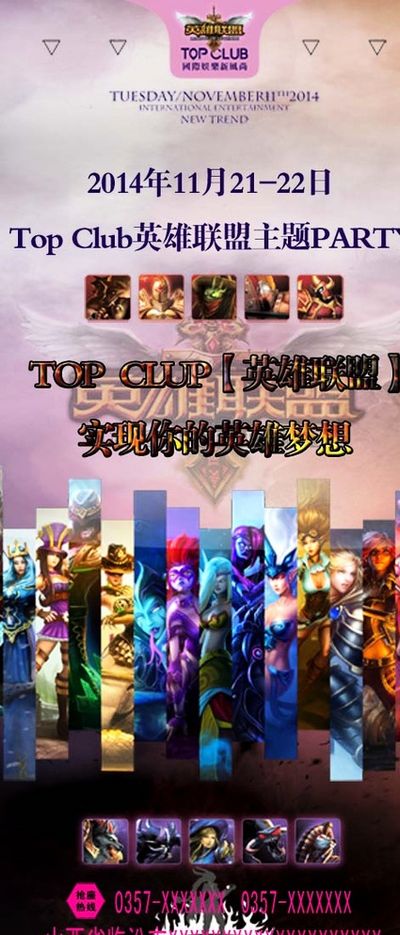 节奏更快 节奏更快