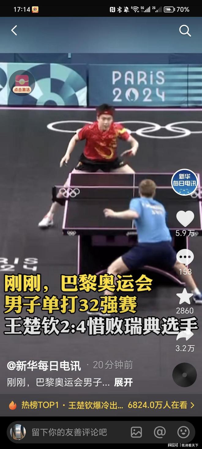 作为一项智 作为一项智