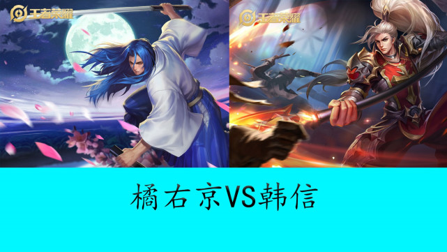 角度 角度